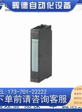 议价模块ET200系列 6ES7131-4BD01-0AA0