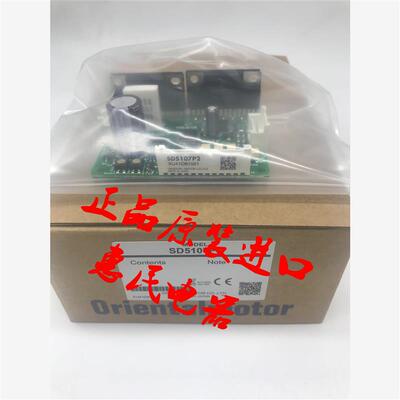 议价东方驱动器SD5107P3 SD5103P2 SD5128P DFC1514 DFC1514P DFC
