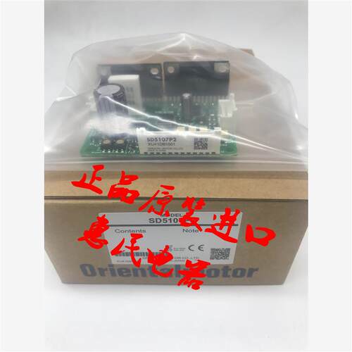 议价东方驱动器SD5107P3 SD5103P2 SD5128P DFC1514 DFC1514P DFC