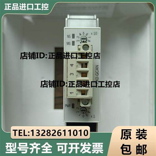 议价供应原装正品 SICK FX0-GCAN00000 安全继电器 1044076 询价