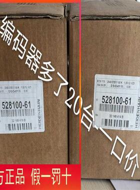 议价全新海德汉编码器ECN113 204803S17-58K ID528100-61原装20个