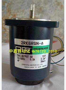 议价东方马达电机BM315-411 2RK6GN-AM 2GN25K KXPD60-ABZ议价