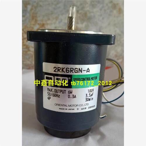 议价东方马达电机BM315-411 2RK6GN-AM 2GN25K KXPD60-ABZ议价