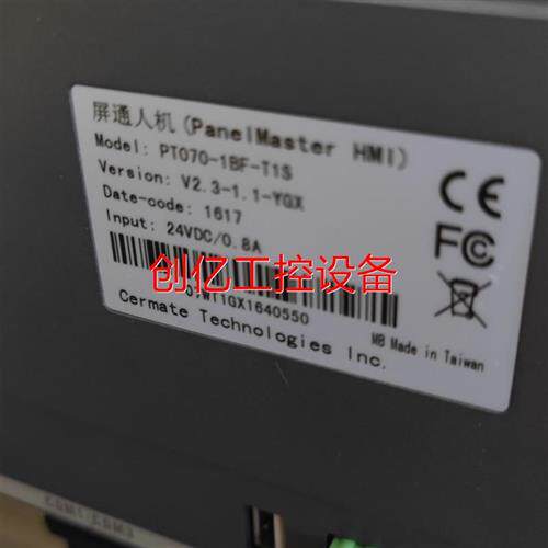 议价屏通人机PT070-1BF-T1S议价