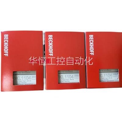 议价询价原装BECKKL3458HOF倍福KF2L3458 KL34648 KL3468 KL361 K