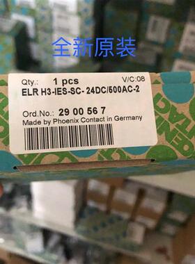 议价ELR H3-IES-SC- 24DC/500AC-2 - 2900567混合型电机起动器 德