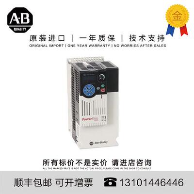 议价Allen-Bradley 22B-B012N104 2.018 KG CN PowerFlex 40- 2.2