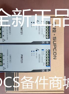议价浙大中控电源模块  W021 CN032 XP251-1 FW252-03A