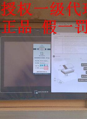 议价原装正品台湾威纶10寸触摸屏TK6100iV5替代MT6100iV5/iV3/iV2