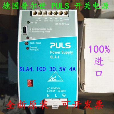 议价全新德国普尔世 PULS 电源 SLA4.100 30V 4A 30.5V PULS导轨