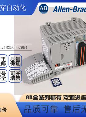 议价AB罗克韦尔PLC 1769-L23E-QBFC1B CMPLX 512KB控制器全新原装