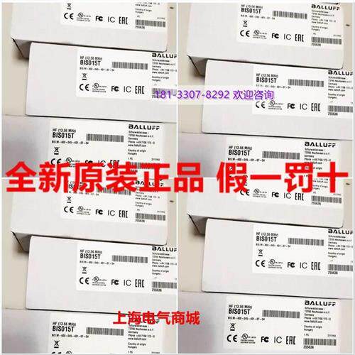 议价单高频读/写头巴鲁夫BISM-400-045-401-07-S4BIS015T