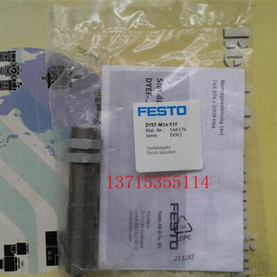 议价FESTO费斯托原装 DYEF-M14-Y1F  ,548376  1152500  DYEF-S-M