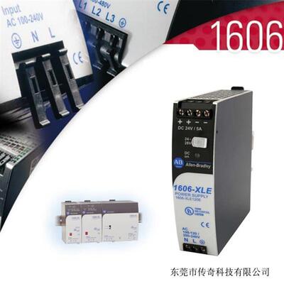 议价1606-XLE80E 罗克韦尔 AB PLC 24VDC 直流 电源 全新正品 质