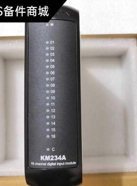 议价南京科远模块 16通道数字量输入模件 KM334A KM335A KM336A