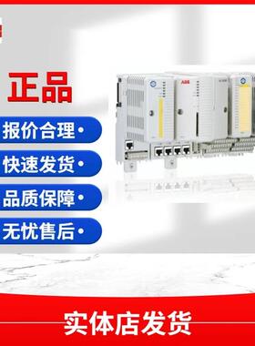 议价ABB模块全新CI801/CI840A,CI840KIT,CI801KIT,CI810B,CI820V1
