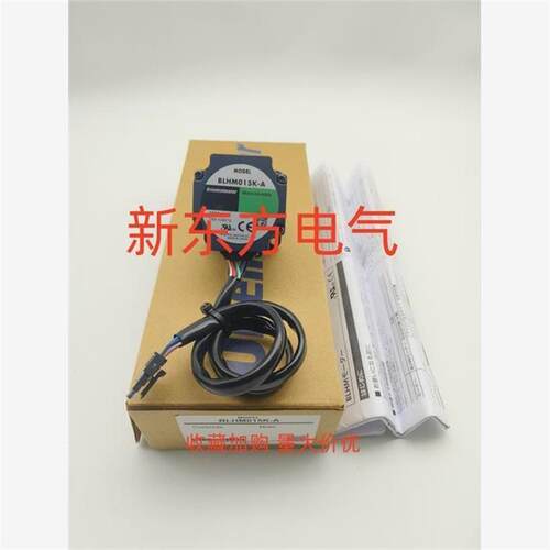 议价原装东方VEXTA电机BLHM230K-GFS*450K-GFS*450K-A-K3*BLEM46-