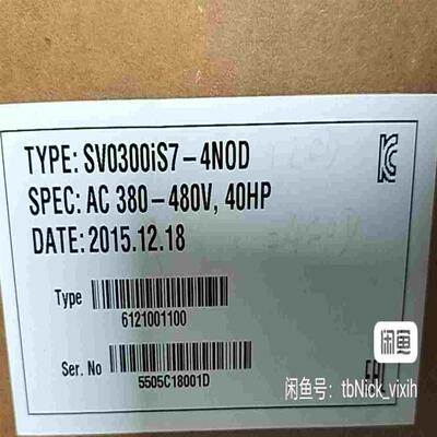议价拍前询价LG is7 30kw 变频器全新原装各一台SV0300IS
