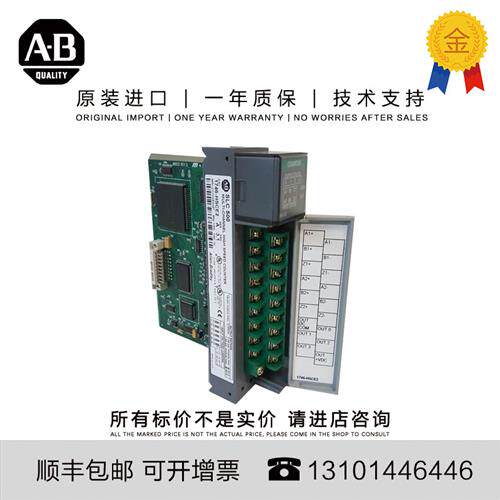 议价Allen-Bradle  1746-HSTP1 0.358 KG US SLC 1 Axis Stepper