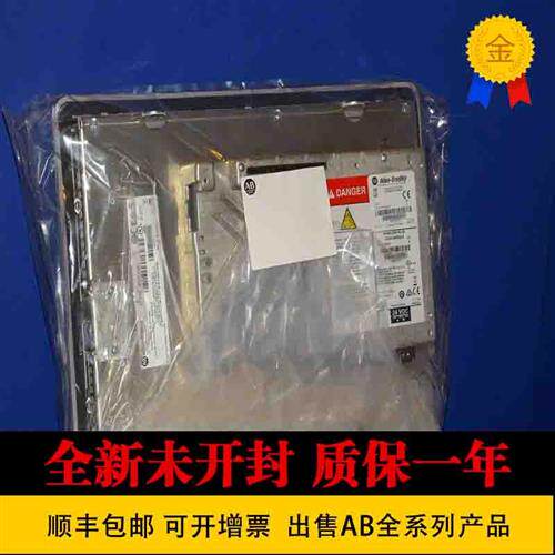 议价AB 2711PC-K4M20D8原装2711PC-T10C4D8 2711P-T7C1D2 2711P-T