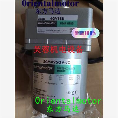 议价东方减速机4H50B 4H100B 4H150B 4H125B 4H25B 4H60B 4H9B 5H