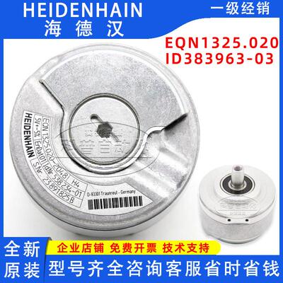 议价原装正品EQN1325.020 2048 ID:538234-01/823901-52海德汉编
