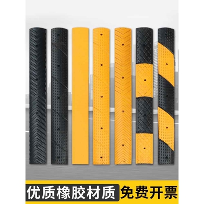 微型非机动车道自行车行人坡道防滑条地面分割线橡胶减速带包邮