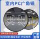 室外交通广角镜道路转弯镜凸面镜凹凸镜室内防盗反光镜车库转角镜