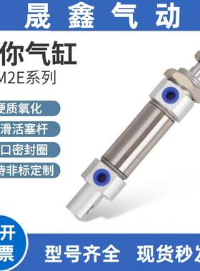 不锈钢迷你气缸CM2E/CDM2E32-25-50-100-150-200-250-300-400-500