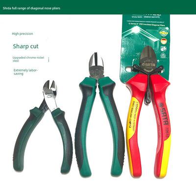 石达省力斜口钳德国进口斜口钳6英寸迷你偏置电工钳线钳70202A