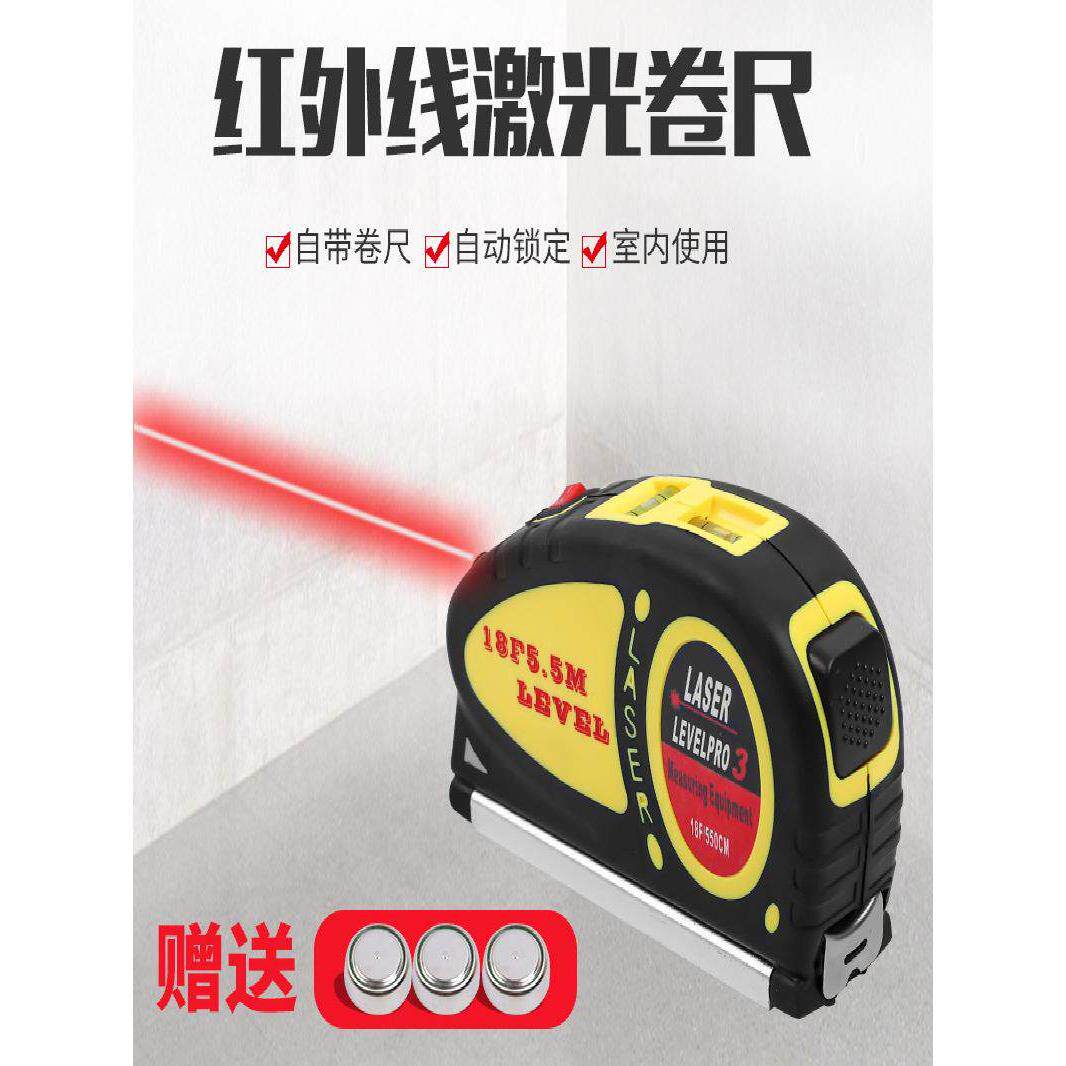 德国进口绿光水平尺水平仪卷尺多功能激光红外线十字线高精度迷你