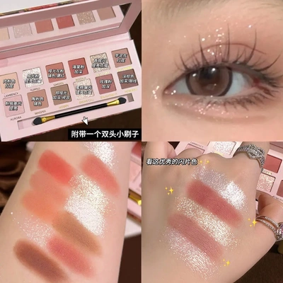 海棠花12色油画风一体盘哑光珠光奶茶大地色防水眼影立体盘