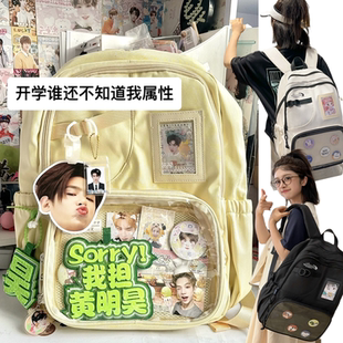 书包初中女生追星痛包混的人ins风黑白简约高颜值小众大容量耐脏