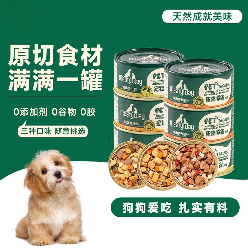 爵宴·狗罐头鸭肉山药130g*6罐狗狗零食幼犬营养罐成犬主食罐