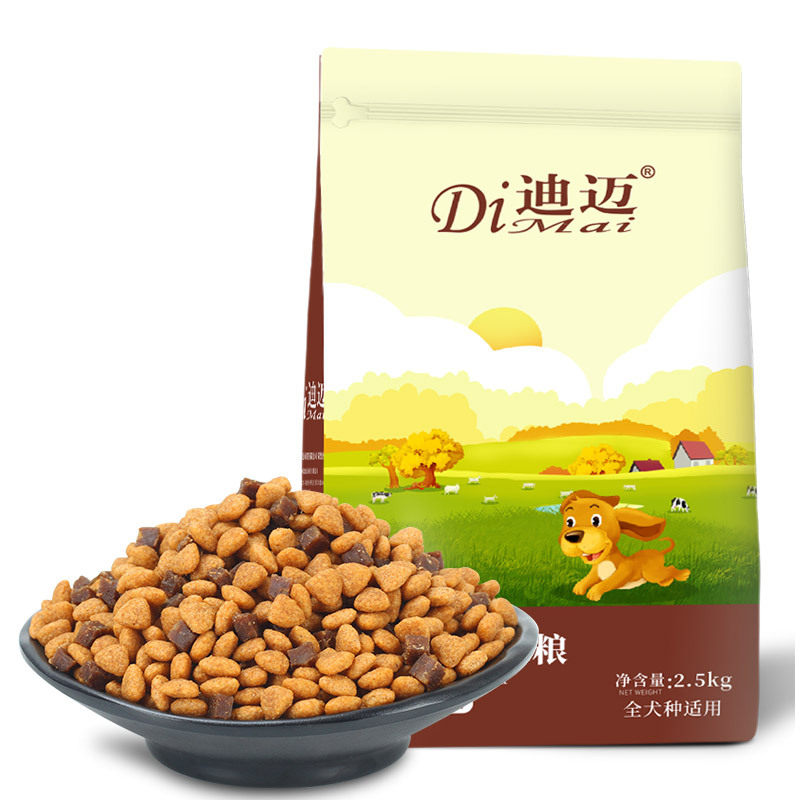 迪迈牛肉双拼狗粮5斤 泰迪金毛通用型幼成犬肉粒粮犬主粮