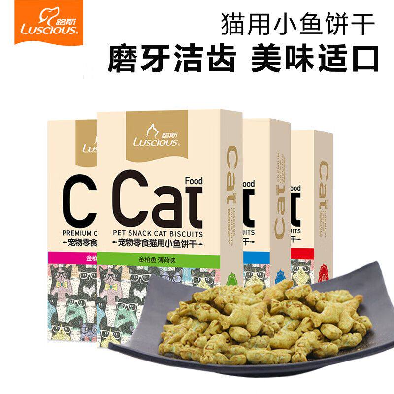 路斯·猫饼干80g*10盒猫咪零食小鱼饼干薄荷味营养磨牙解馋