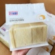 千焙屋云朵切边吐司328g软面包全麦粗粮用烘焙diy三明治无边吐司