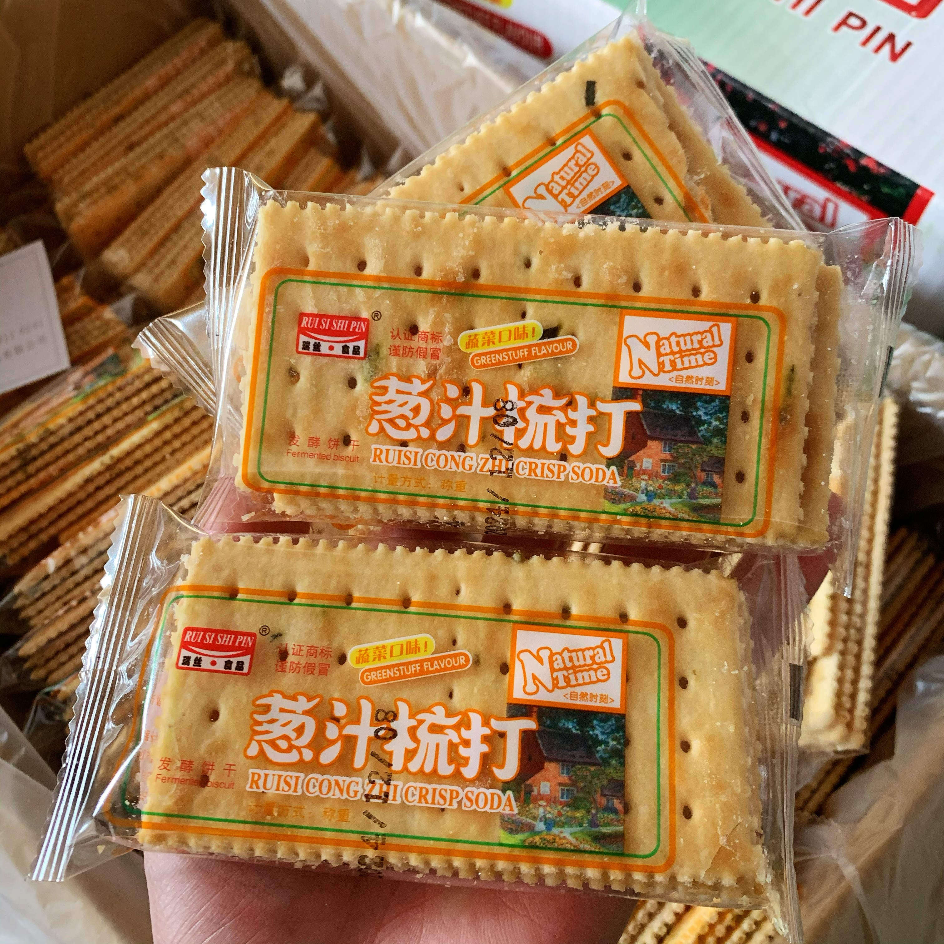 葱汁苏打酥性饼干咸香可口办公室小零食糕点类酥脆独立小包装