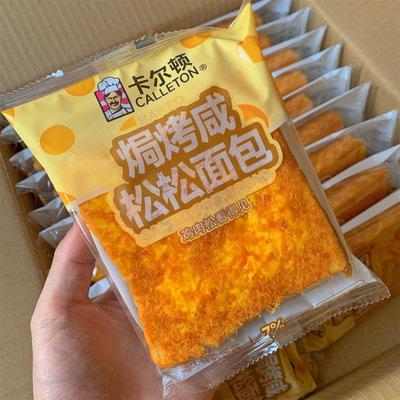 卡尔顿焗烤咸松松面包独立包装早餐吐司90天保质期儿童早餐咸味