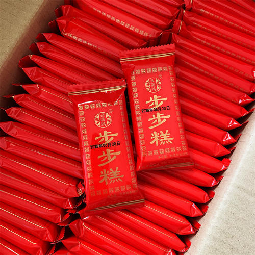 步步糕状元糕喜糕乔迁升学喜庆小包红糕独立包装传统年货零食柔软