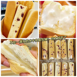 汐林记水牛乳蛋白棒夹心面包早餐代餐休闲食品蛋糕全麦欧包一整箱