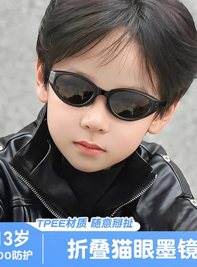 儿童太阳镜防紫外线偏光折叠