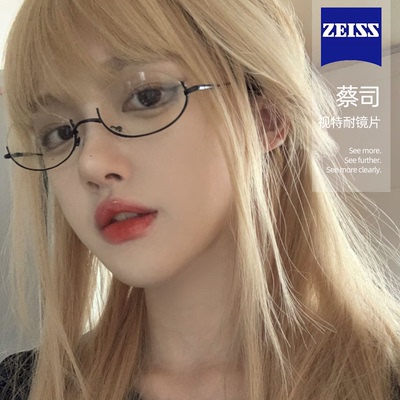日系动漫纯欲cosplay眼镜框
