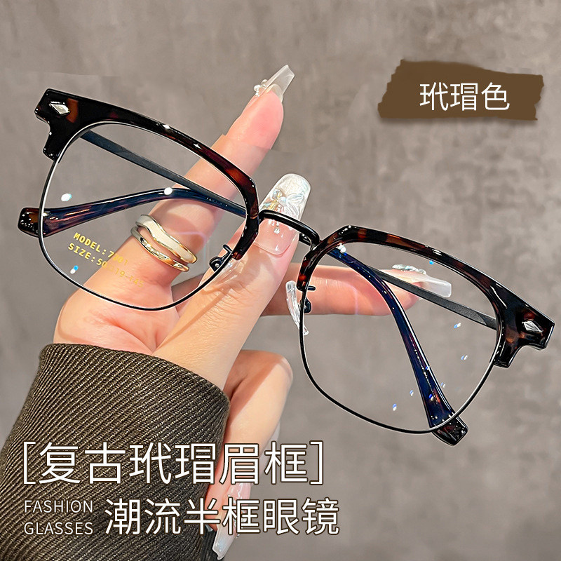 玳瑁色眉框眼镜近视可配度数