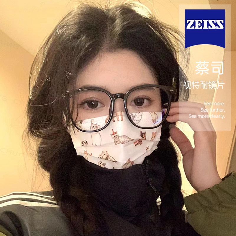 超大框眼镜女式近视可配度数大脸显瘦黑框近视眼镜防蓝光眼睛架