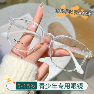 学生近视眼镜框可配度数防蓝光眼镜架儿童近视多点离焦防控镜片女