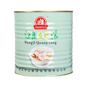 汪集鸡汤土灶瓦罐汤2500g整只鸡大罐武汉老字号特产加热即食送礼