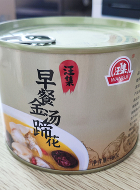 汪集早餐金汤蹄花汤460g加热即食懒人速食营养汤武汉老字号特产