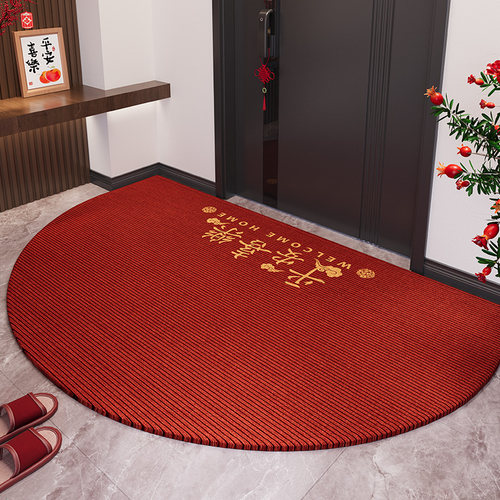 红色喜庆蛇年入户门地垫2025新款半圆进门口脚垫家用防滑门垫地毯