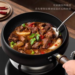 D大肚锅纯手工锻打加厚炒菜锅无涂层不粘家用炒锅章丘铁锅